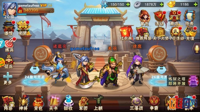Những tựa game lậu mobile việt hóa mang đến trải nghiệm miễn phí cho người chơi